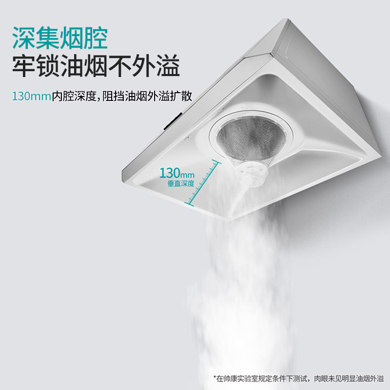 帅康(sacon)M8303抽油烟机中式700mm小尺寸吸油烟机大吸力单机家用免拆洗小户型顶吸脱排油烟机老式抽烟机单烟机高清大图