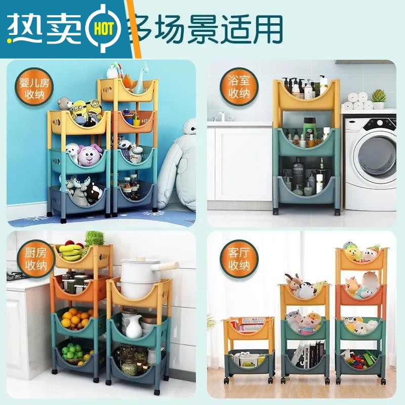 敬平厨房蔬菜置物架收纳省空间落地玩具小推车菜篮家用塑料储物菜架子高清大图