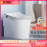九牧(JOMOO)自营智能马桶ZS660无水压限制男士外置小冲家用一体机全功能智能坐便器