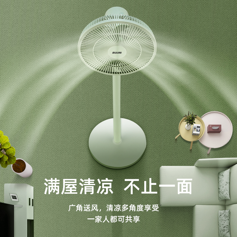西佑 F3Z驱蚊香薰款落地扇高清大图