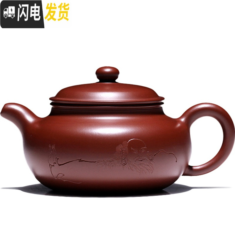 三维工匠[陶源藏砂]宜兴紫砂壶纯全手工李晓璐茶壶具家用套装大红袍仿古 珍藏大红袍刻绘款茶具