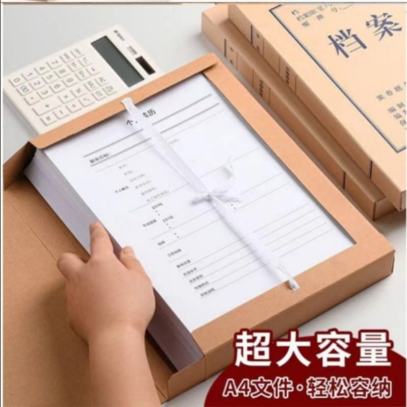 晨潞电子 CLU-ZH008 牛皮纸 310*225*100mm 档案盒 (计价单位: 个) 牛皮色高清大图