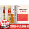 人卫主管护师2025备考中级教材护理学2024历年真题模拟试卷同步习题集题库人民卫生出版社考试资料妇产儿科应试指导鸭题库