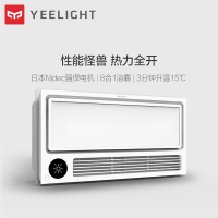 多功能智能浴霸夏季照明专业凉风8合一浴霸