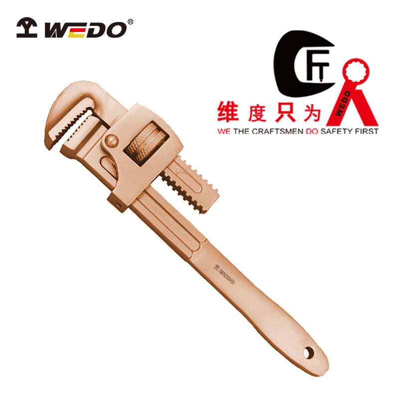 维度(WEDO) 防爆英式管钳子 30*250mm BE130B-1004 BDZSSC