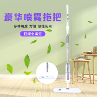卫尚泉喷雾拖把WSQ-TB-01