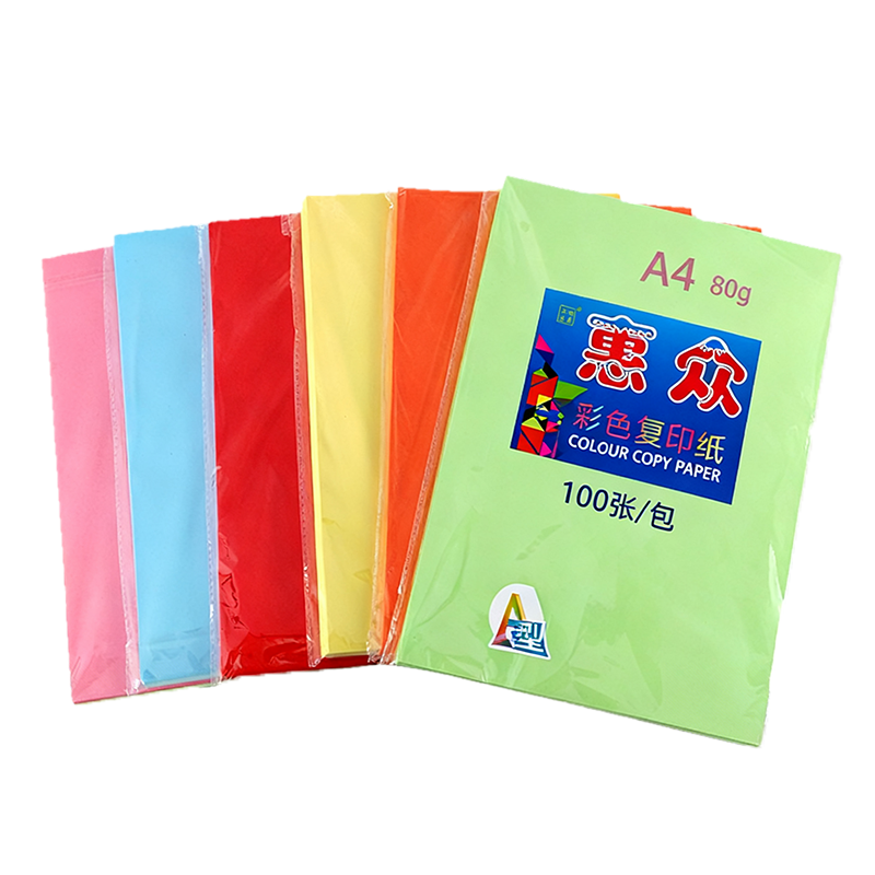 80g惠众彩色复印纸A4 粉红/浅黄/浅蓝/浅绿 100张/包高清大图