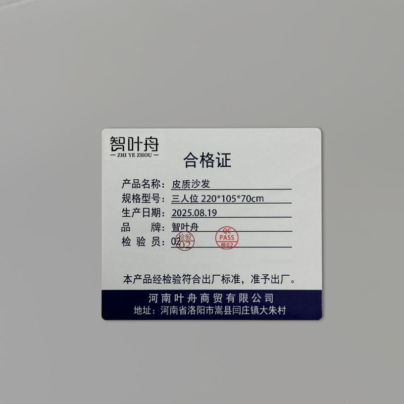 智叶舟皮质沙发三人位220*105*70cm张高清大图