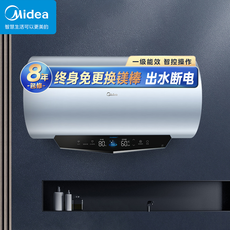 美的(midea)电热水器报价_参数_图片_视频_怎么样_问答-苏宁易购