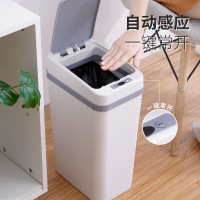 智能感应垃圾桶阿斯卡利(ASCARI)自动家用客厅厨房 带盖电动厕所卫生间卫生桶 黑色15L感应+震动+电池+抽袋盒