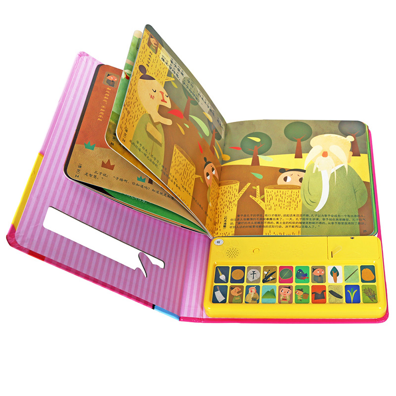 [醉染正版]童书 国学经典发声系列-我会读《论语》0-3-6岁幼儿书籍书注音版 幼儿启蒙认知早教绘本亲子读物 宝宝立体翻高清大图