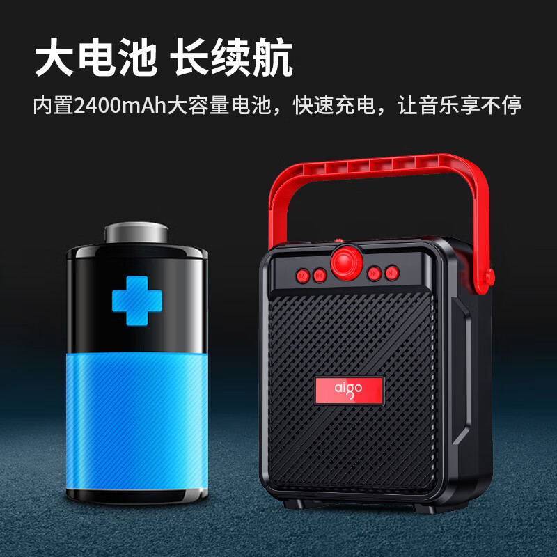 爱国者(aigo)T51蓝牙音箱户外广场舞音响大音量手提便携喇叭小型家用低音炮扩音器地摊摆摊收款播放器