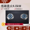 光芒(GOMON)嵌入式燃气灶1000BX·S 煤气灶台灶具 4.0kW大火力 不锈钢 天然气
