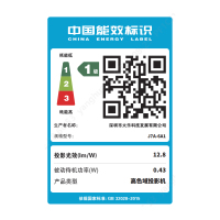 坚果O2 Ultra 4K三色激光超短焦投影仪家用超高清近距离投影机投屏卧室客厅激光电视