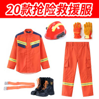 大唐御20款 抢险救援服芳纶抢险救援服五件套消防服抢险救援头盔消防服-纯棉款-6件套