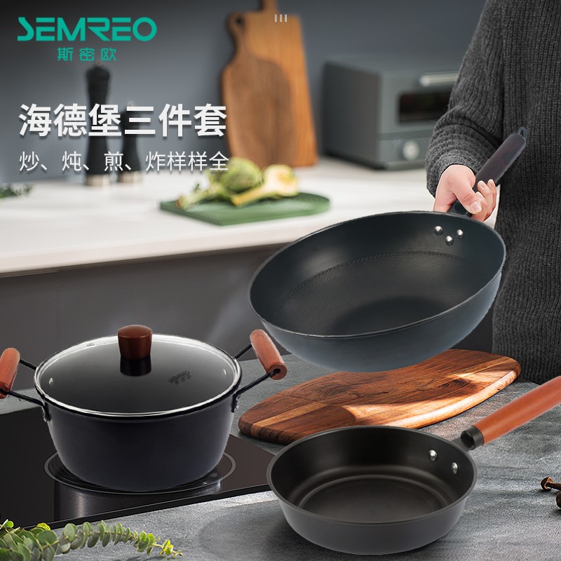 斯密欧SEMREO 海德堡纯铁三件套MR-603高清大图