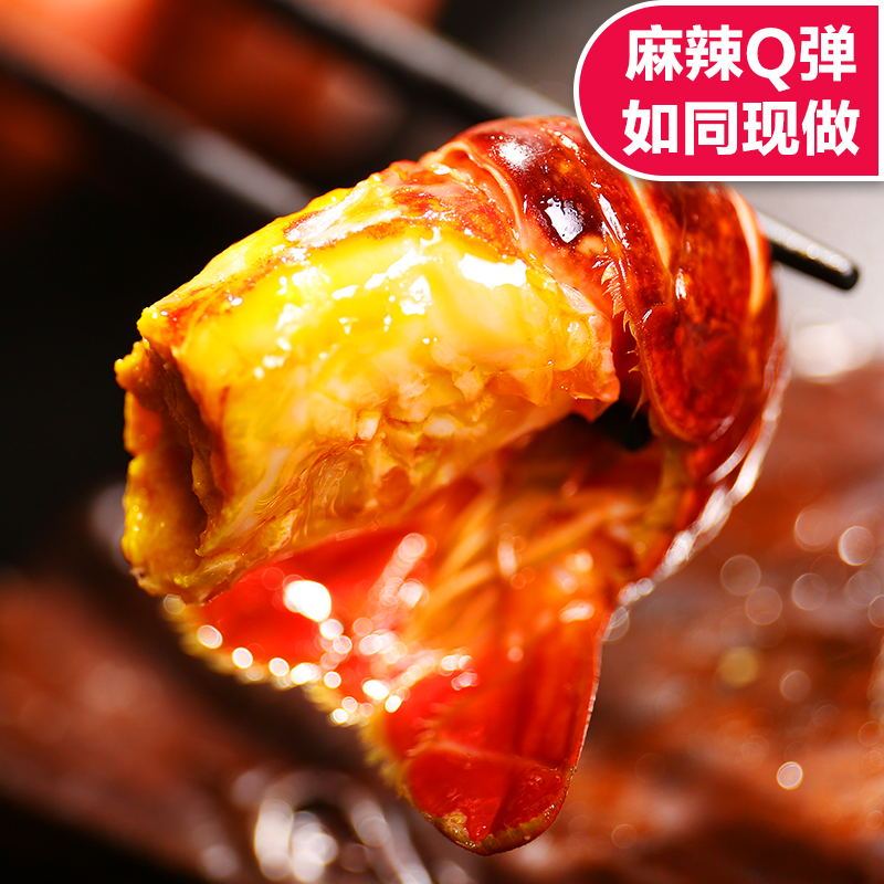 红小厨铝箔盒麻辣虾尾252g*6盒