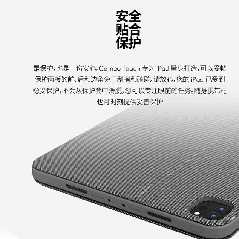 罗技(Logitech) iK1176 Combo Touch iPadPro 11英寸+CrayoniP10数字笔