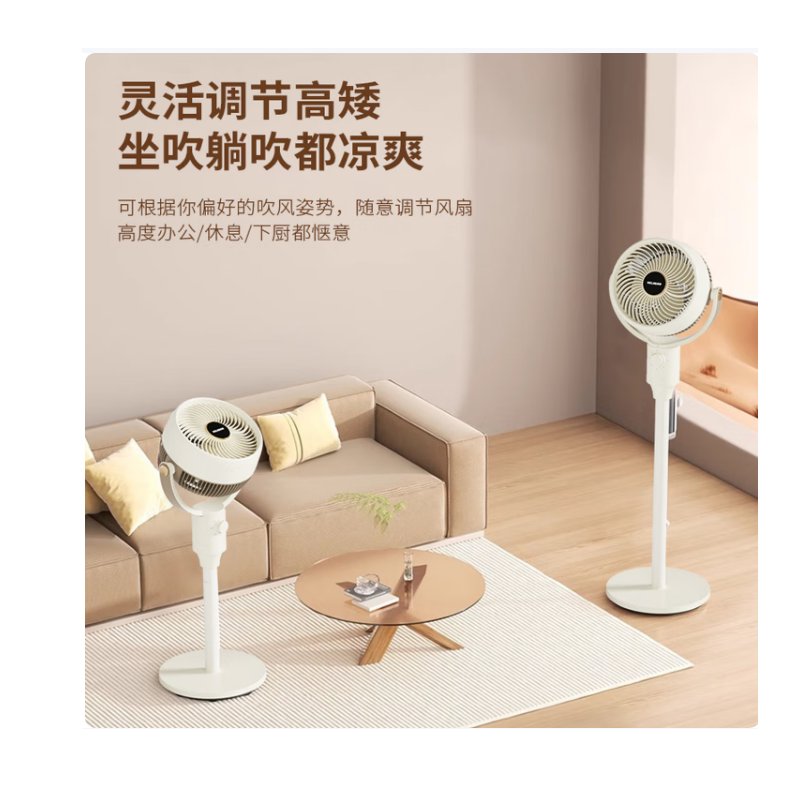 美菱MPF-LX5335电风扇 (机械循环扇)高清大图