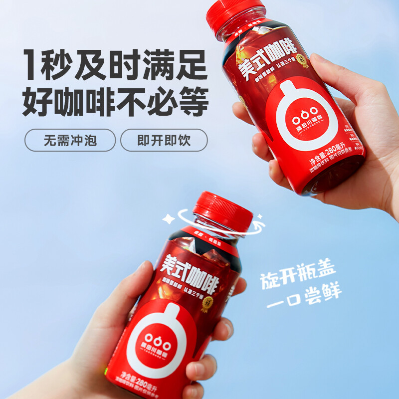 隅田川即饮咖啡美式风味低脂黑咖啡饮料280ML*6瓶