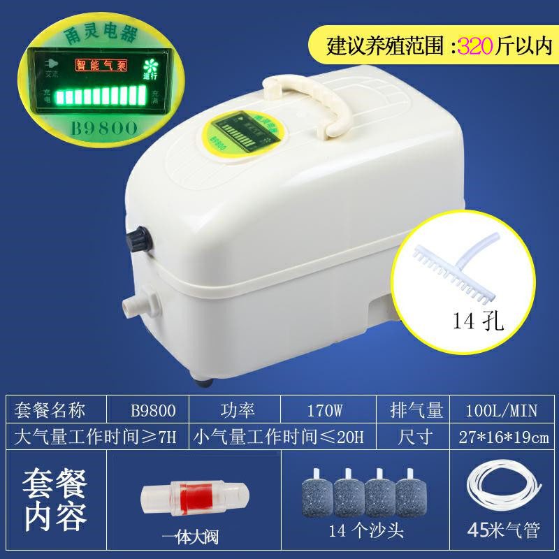 增氧机便携式充电大功率小型家用充氧机养鱼卖鱼用氧气泵户外钓鱼
