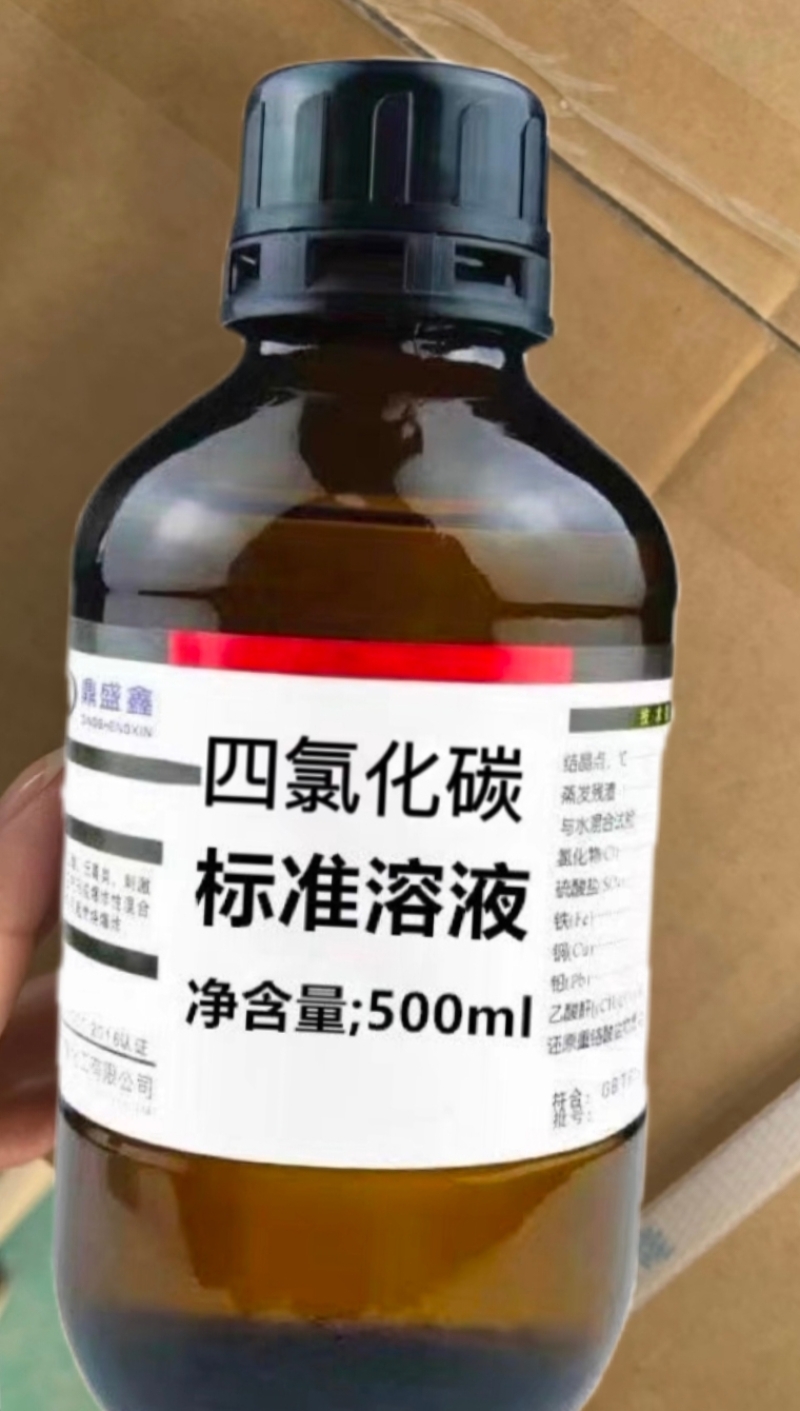 安诺克 四氟化碳标准溶液 500ml 单位:瓶高清大图