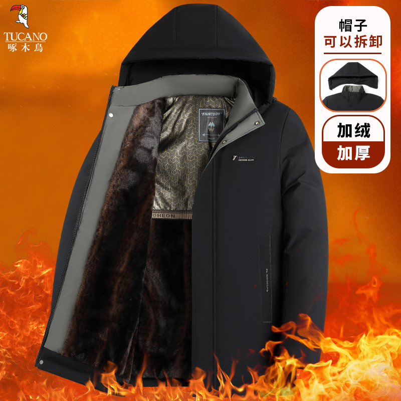 啄木鸟棉服男款冬季2025新款加绒加厚防寒棉袄休闲百搭棉衣外套男高清大图