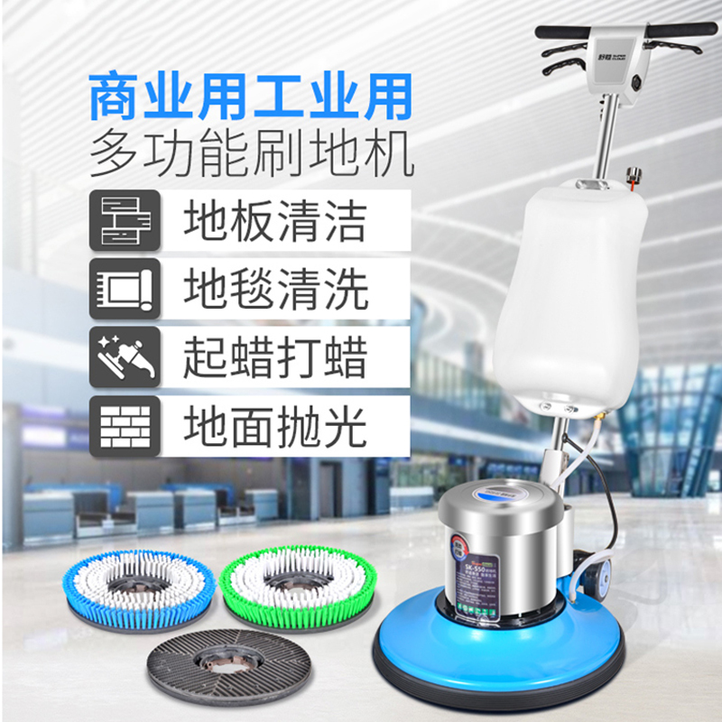 舒蔻手推式地毯清洗机标配