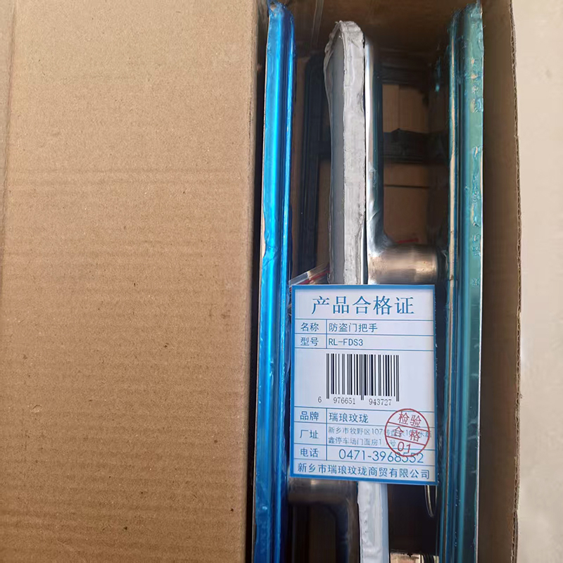 瑞琅玟珑 防盗门把手 防盗门锁 RL-FDS3 对高清大图