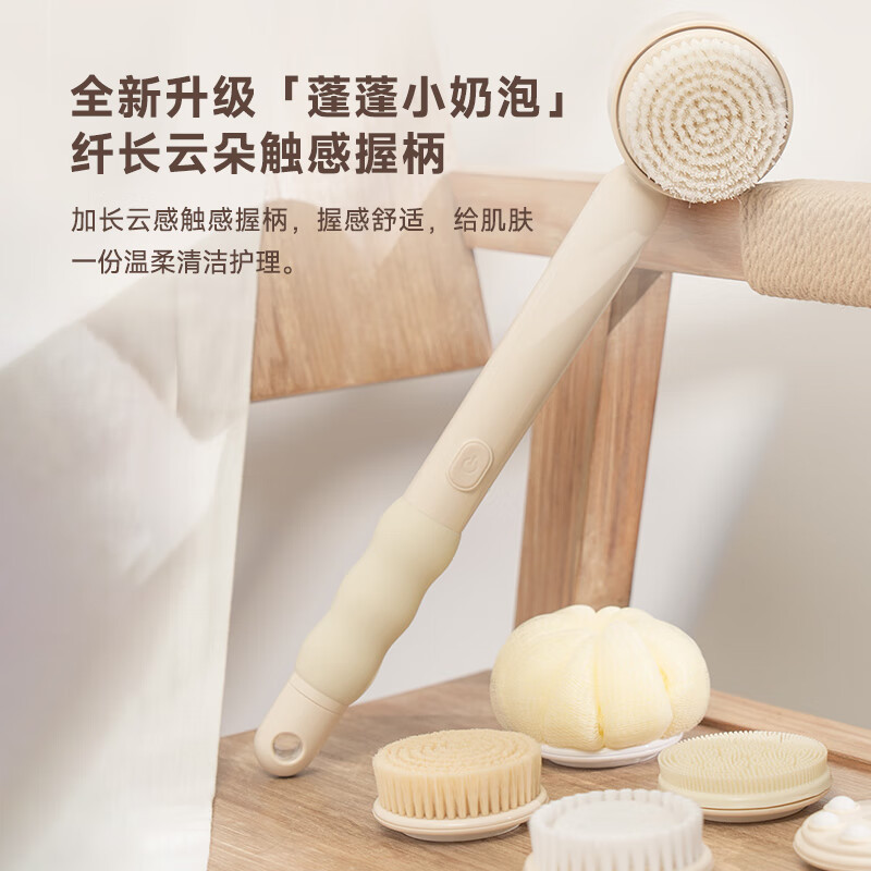 DOCO LAB 多功能搓后背搓澡长柄懒人身体刷背神器 电动洗澡刷- 旗舰版*