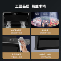 樱花(SAKURA)烟灶套餐 20立方潜吸7字机侧吸抽油烟机 5.0KW煤气燃气灶具 烟灶厨电套装QA01+BBG09