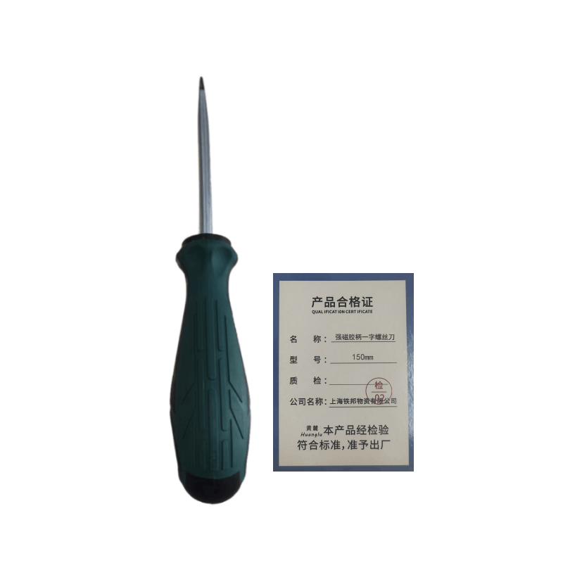 黄麓 强磁胶柄一字螺丝刀 150mm 把图片
