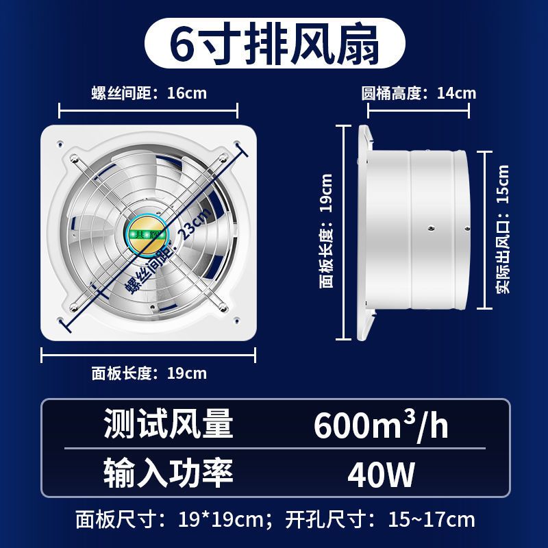 津弗浴霸/排气扇4972548134报价_参数_图片_视频_怎么样_问答-苏宁