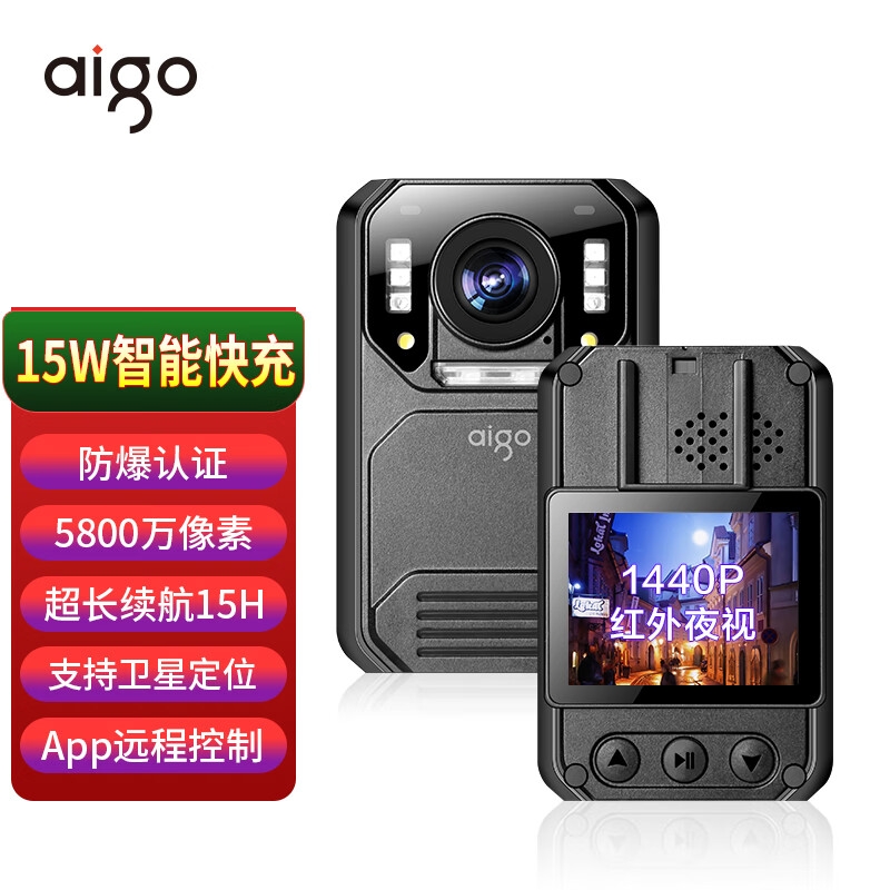 执法记录仪 爱国者/Aigo DSJ-T7 按键式 256GB 红外夜视