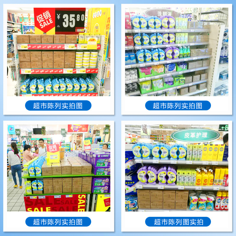 [苏宁宜品&金丫]苗姜足浴粉足浴包中药包泡脚泡澡四季适用中国药科大学丁家宜教授研制配高清大图