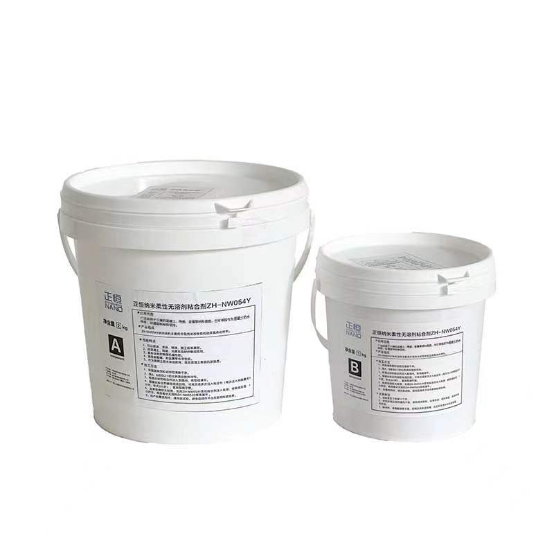 正恒(ZHENGHENG)纳米柔性无溶剂粘合剂(3KG/组)(ZH-NW054Y)高清大图