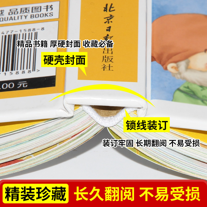 [醉染正版]世界经典悬疑故事全集 精致图文版三四五六年级中小学生青少年课外阅读书 一分钟破案大全福尔摩斯推理侦探悬疑书小高清大图