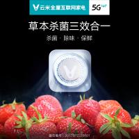 云米官方自营502升十字四门对开门变频家用智能静音母婴冰箱BCD-502WMLAZ03A