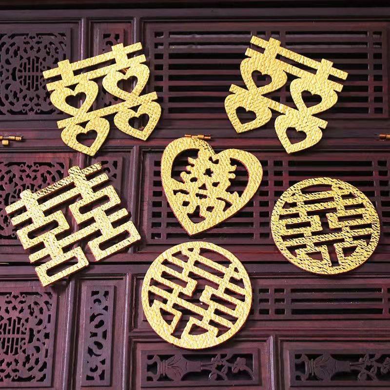 结婚用品手抛喜字婚房布置装饰备婚囍字婚礼喜字婚庆小喜字贴金色混装款2包(每包30个HQ高清大图