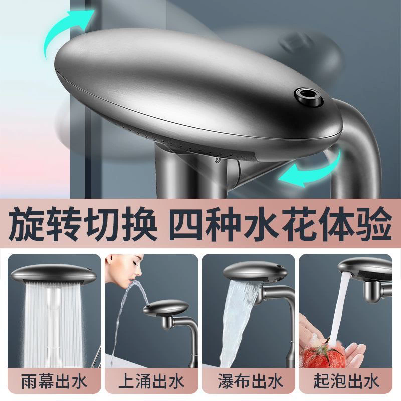 汉德斯科卫浴面盆水龙头冷热单把双控陶瓷阀芯360度旋转高清大图