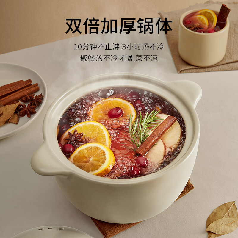 VELOSAN 温仑山鹅卵石砂锅 4.5L高清大图