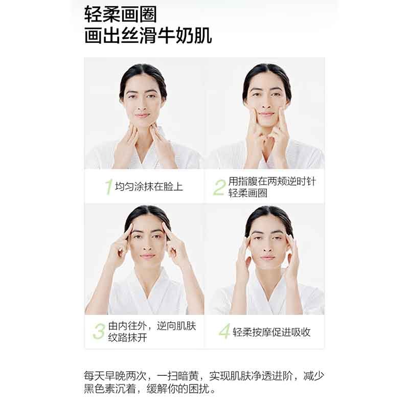 倩碧匀净卓研润肤乳液100ml 焕白提亮肤色保湿高清大图