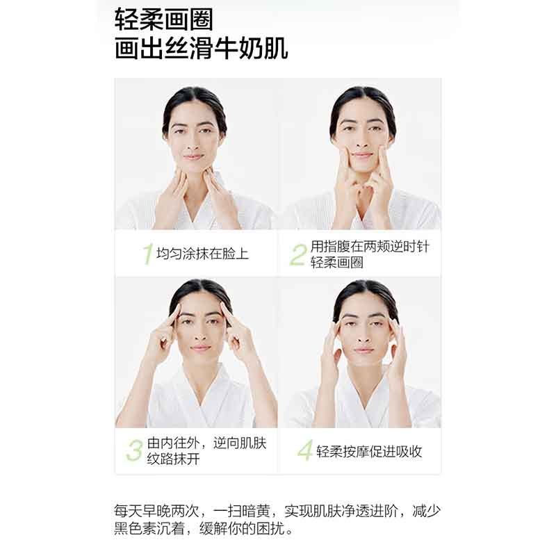 倩碧匀净卓研润肤乳液100ml 焕白提亮肤色保湿