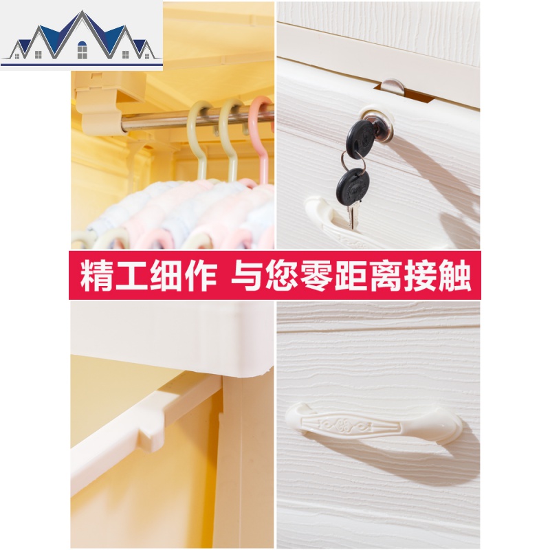 儿童衣柜塑料收纳柜子抽屉式储物柜婴儿玩具宝宝小衣橱多层五斗柜 三维工匠高清大图