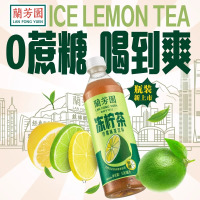 兰芳园0蔗糖港式冻柠茶500ml*15瓶整箱低糖金典柠檬味茶饮料