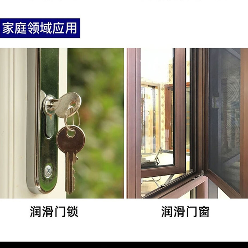 starfans 润滑螺栓松动剂铁螺丝母金属松去锈清洁剂450ml高清大图