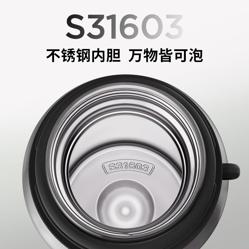 GOOM格沫 天工系列保温杯 570ml高清大图