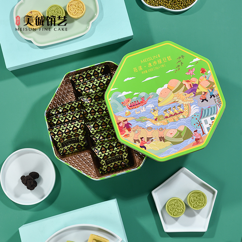 美诚 花漾冰沙绿豆糕礼盒416g 青柠芝士香草慕斯牛油果冰沙绿豆糕 糕点点心下午茶