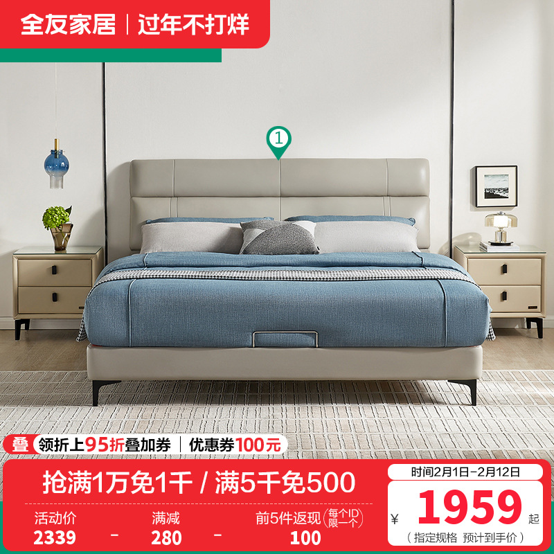 105251皮床 【浅米灰A款丨头层黄牛皮】单皮床 【标准床】1.8米