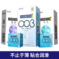 日本进口 杰士邦jissbon避孕套超薄款零感18只ZERO至薄隐形情趣成人用品安全套